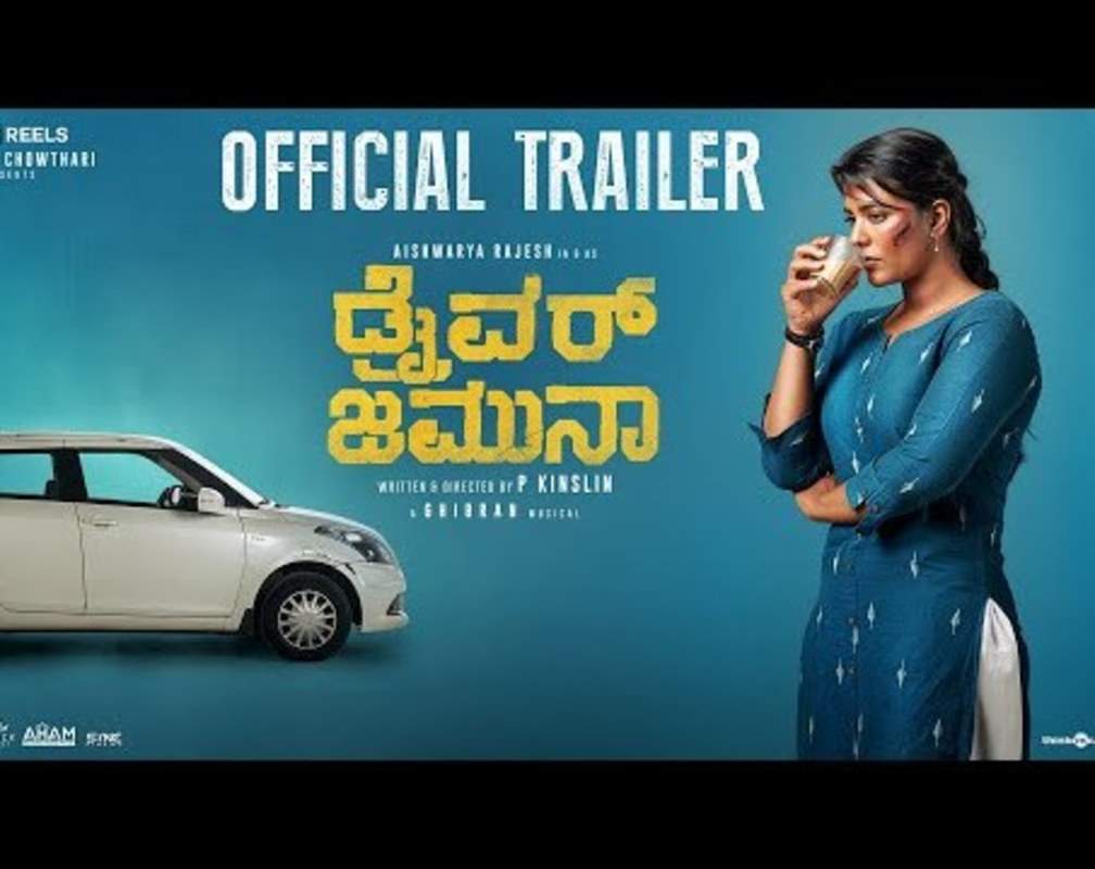 
Driver Jamuna - Official Trailer (Kannada)
