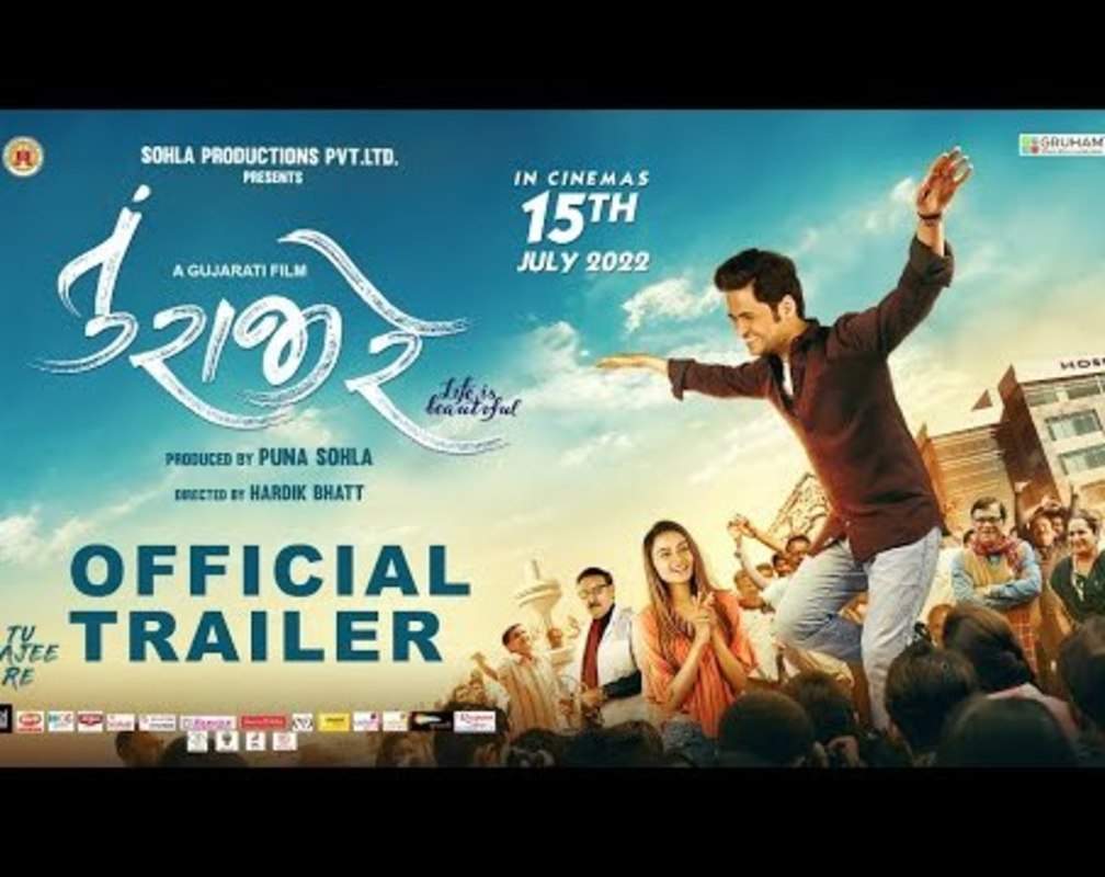
Tu Rajee Re - Official Trailer
