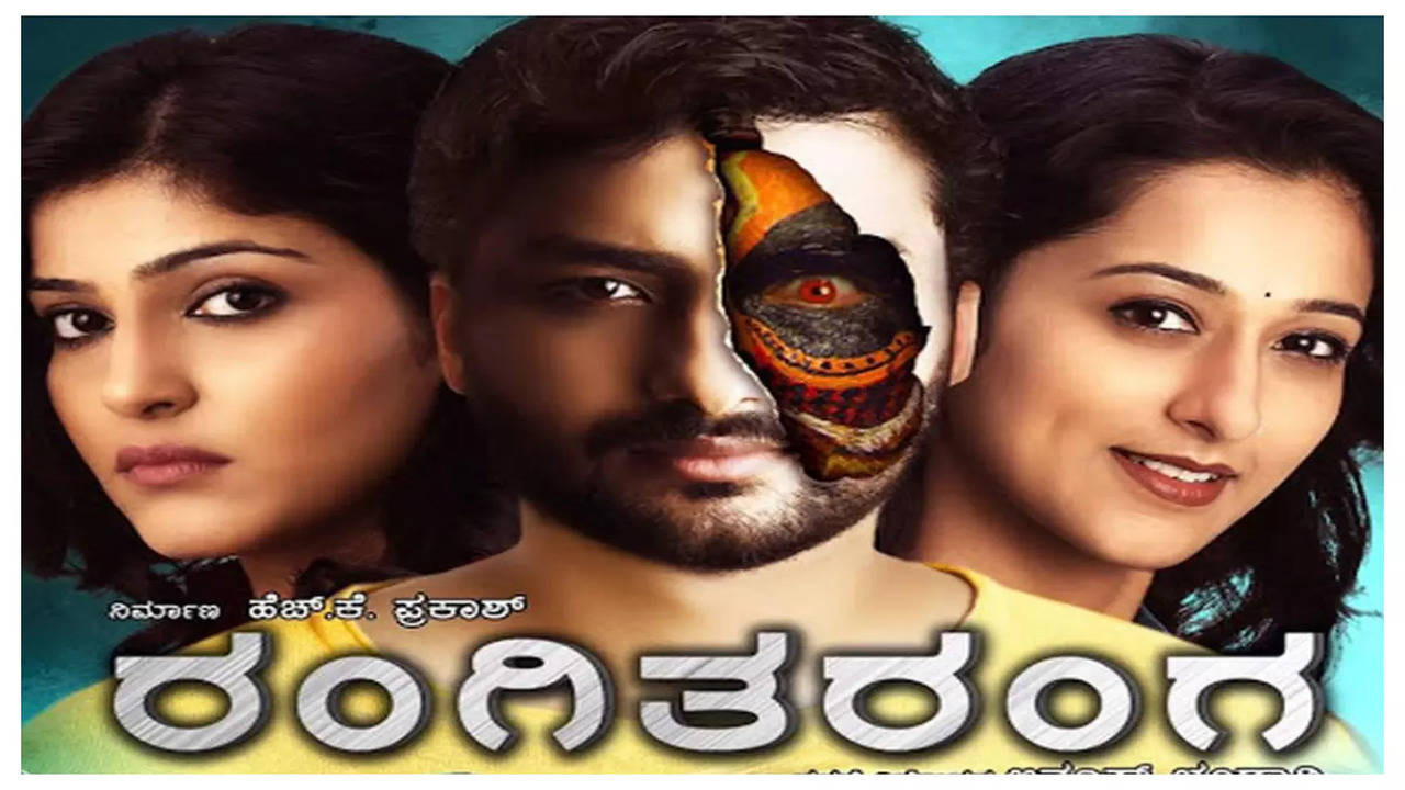 Rangi Taranga (HD) South Suspense Thriller Hindi Dubbed Movie | Nirup  Bhandari, Radhika, Avantika - YouTube