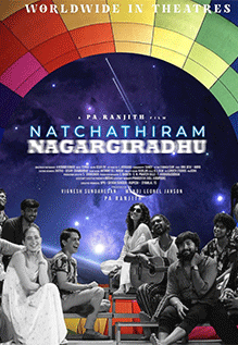 Natchathiram Nagargirathu