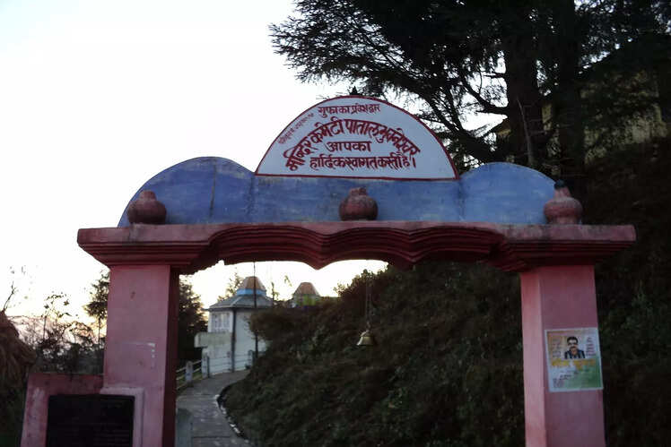 Patal Bhuvaneshwar Cave