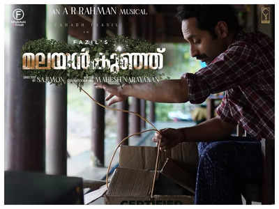 Fahadh Faasil’s ‘Malayankunju’ censored with clean ‘U’ certificate; to hit the big screens on THIS date