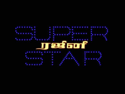 Rajinikanth super star hotsell