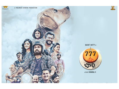 '777 Charlie' Box-office collections (Telugu): The film is a blockbuster in every center it released