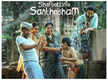 
Unni Mukundan’s ‘Shefeekkinte Santhosham’ first look promises a feel-good family drama
