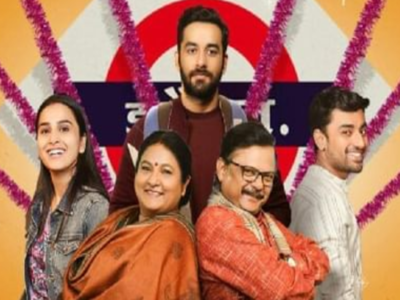 Family drama 'Ghar Wapsi' to release on July 22
