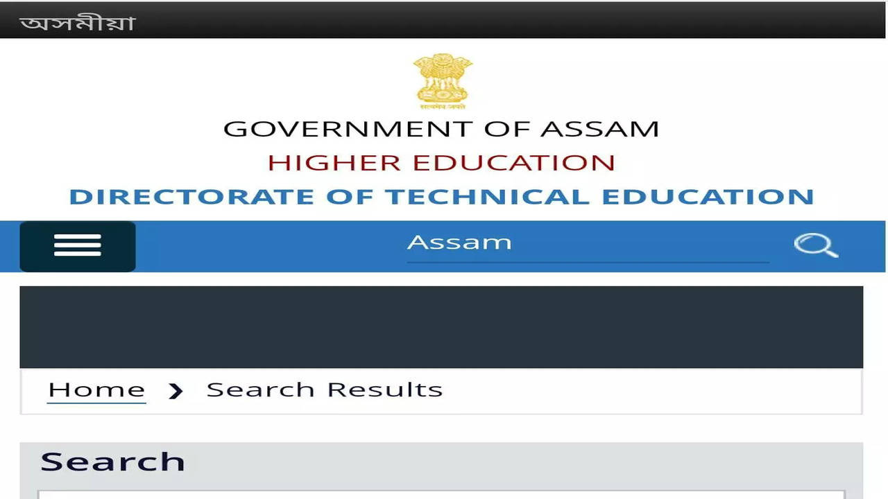 Government of assam hi-res stock photography and images - Alamy