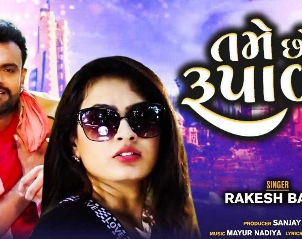 
Check Out Popular Gujarati Audio Song - 'Tame Chho Rupala' Sung By Rakesh Barot
