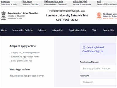 CUET Admit Card 2022 released; download here at cuet.samarth.ac.in