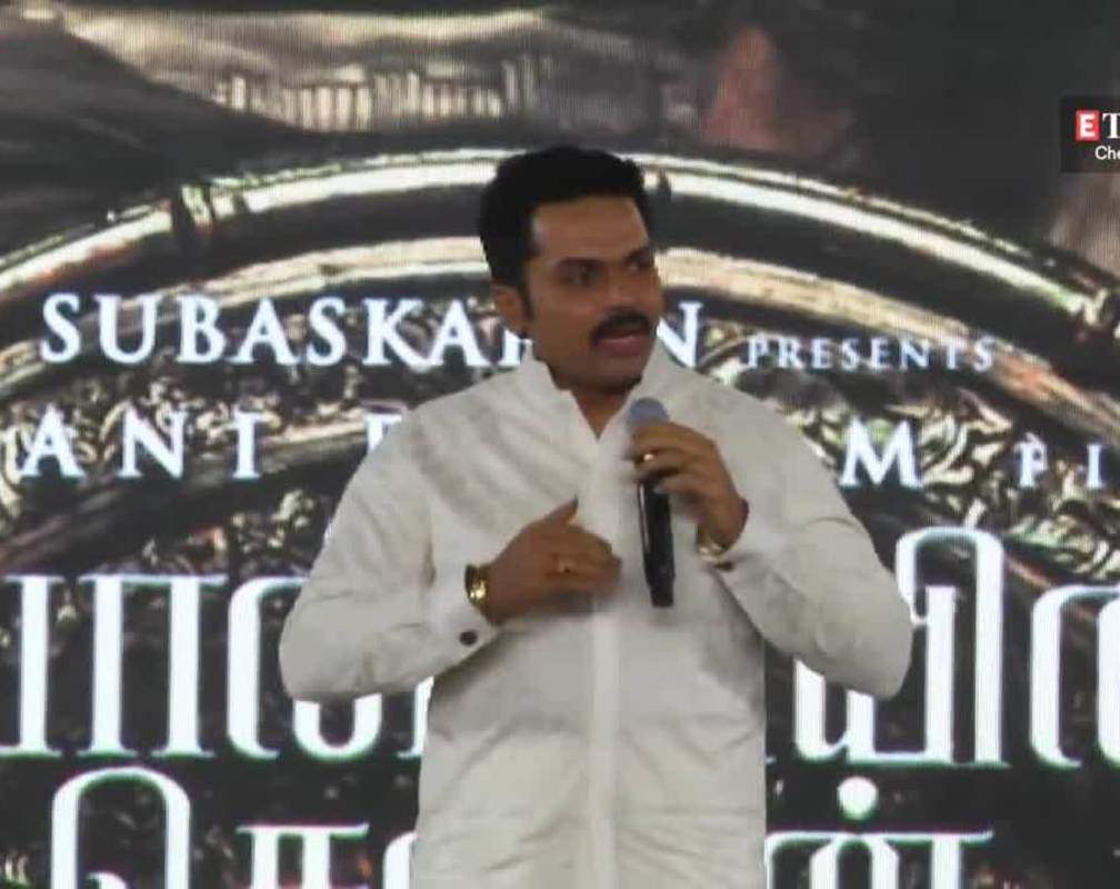
Karthi's speech at Ponniyin Selvan teaser launch
