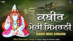 Watch Latest Punjabi Shabad Kirtan Gurbani 'Kabir Meri Simrani Rasna Upar Ram' Sung By Bhai Balwinder Singh Ji