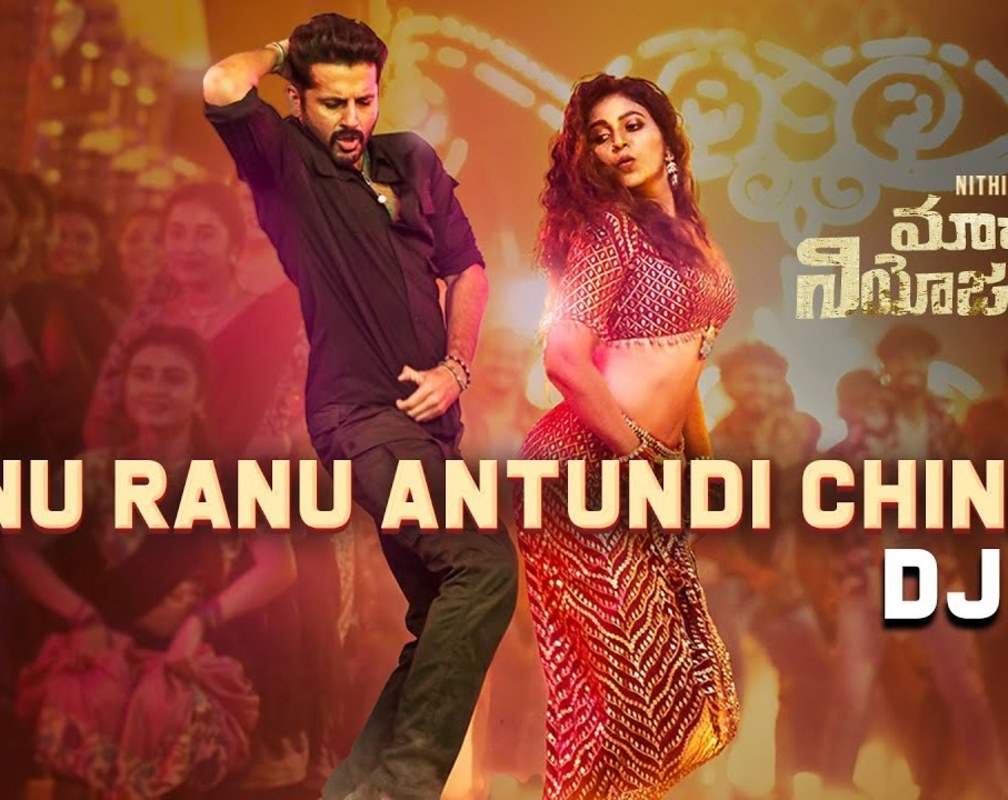 
Check Out Latest Telugu Trending Song 'Ra Ra Reddy.. I’m Ready' (Dj Mix) Featuring Nithiin And Anjali
