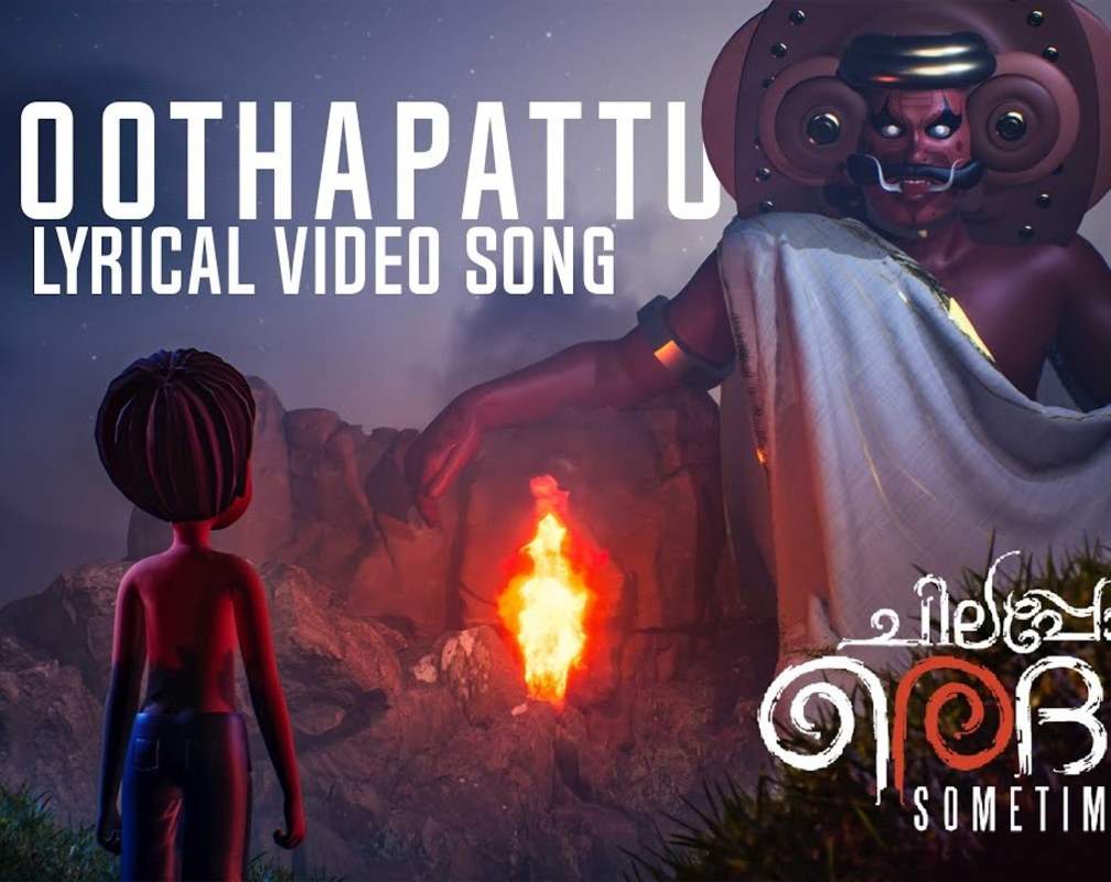 
Check Out Latest Malayalam Official Lyrical Video Song 'Poothapattu' Sung By Vipin Raveendran
