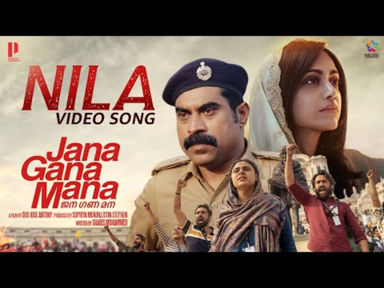 Jana Gana Mana | Song - Nila | Malayalam Video Songs - Times of India Jana Gana Mana | Song - Nila | Malayalam Video Songs - Times of India
