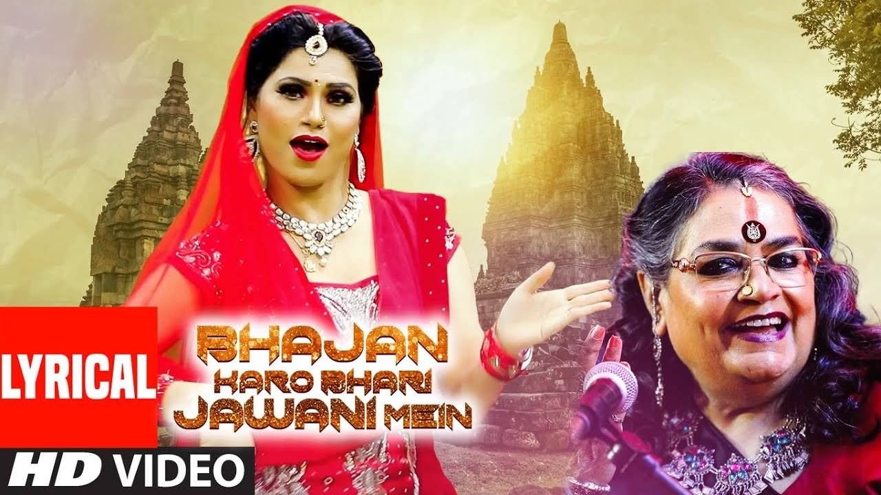 Watch Latest Haryanvi Song Music Video 'Bhajan Karo Bhari Jawani Mein' Sung  By Usha Uthup | Haryanvi Video Songs - Times of India