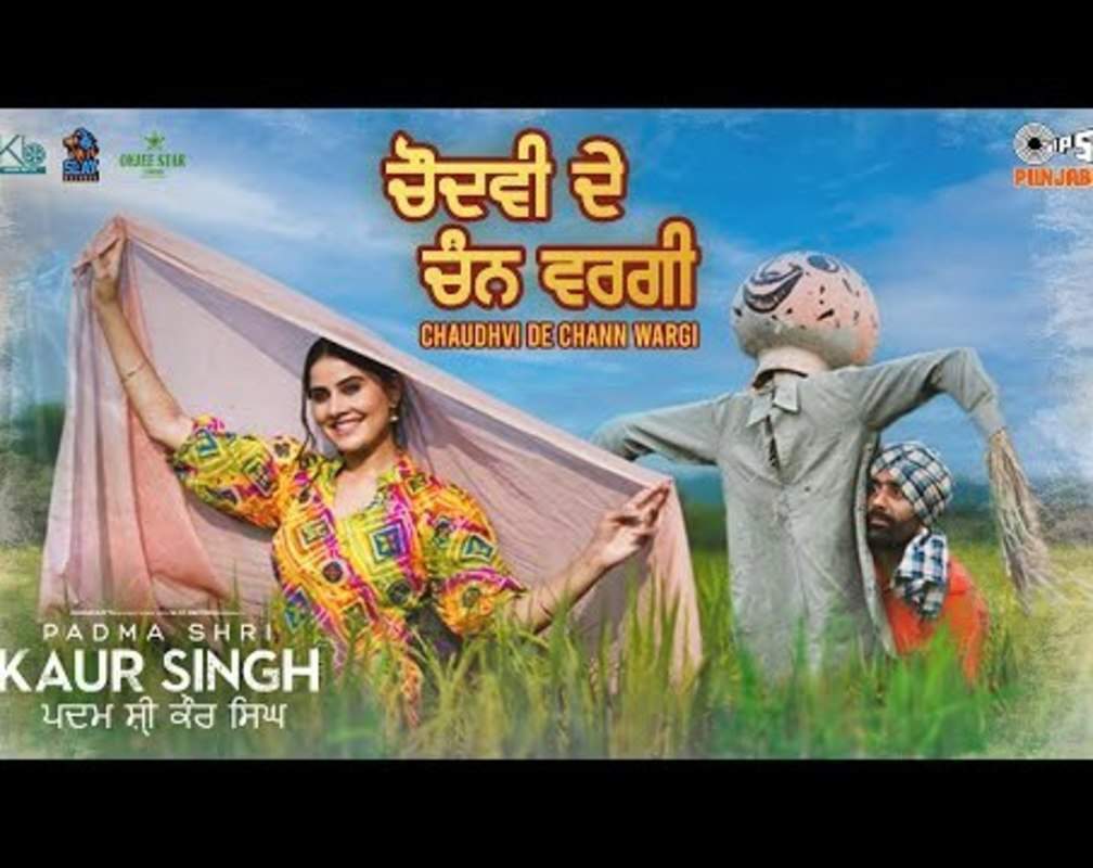 
Padma Shri Kaur Singh | Song - Chaudhvi de Chann Wargi
