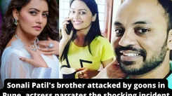 Sonali Patil's brother attacked by goons in Pune, actress narrates the shocking incident
