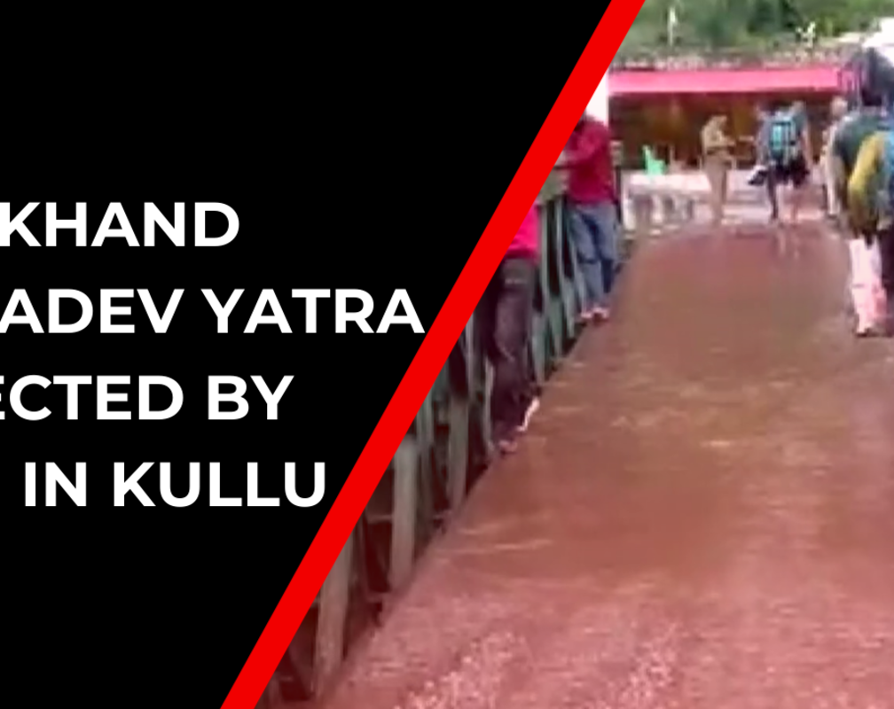 
Himachal Pradesh: Heavy rain in Kullu affected the Shrikhand Mahadev Yatra
