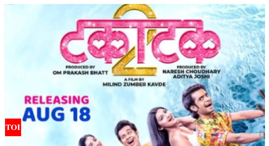 Takatak marathi full hot sale movie download