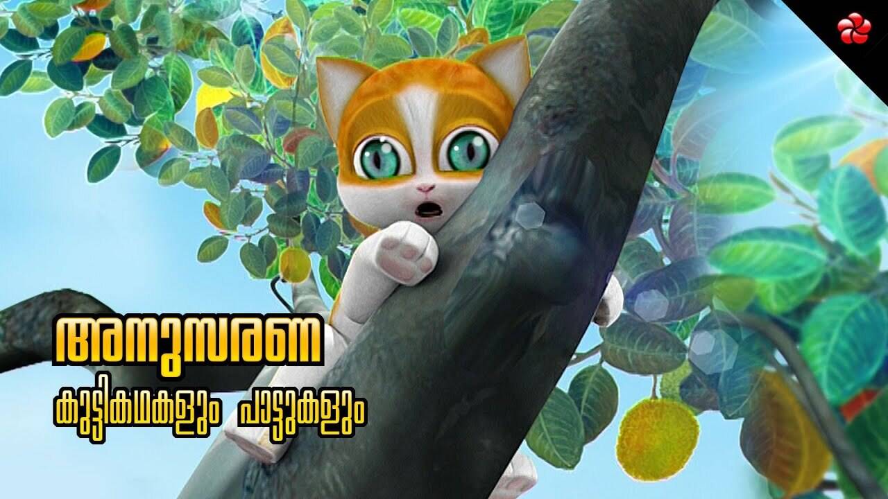 Check Out Popular Kids Song and Malayalam Nursery Story 'Obediance Kathu' Jukebox for Kids - Check out Children's Nursery Rhymes, Baby Songs and Fairy Tales In Malayalam | Entertainment - Times of India Videos Check Out Popular Kids Song and Malayalam Nursery Story 'Obediance Kathu' Jukebox for Kids - Check out Children's Nursery Rhymes, Baby Songs and Fairy Tales In Malayalam | Entertainment - Times of India Videos