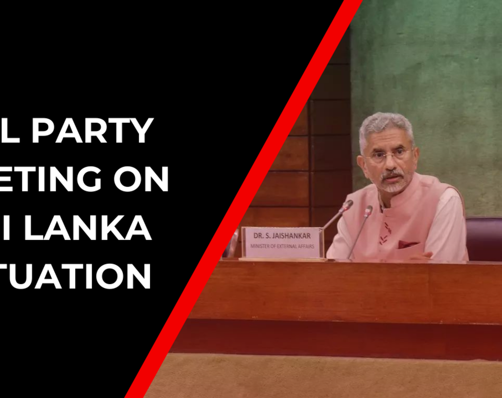 
Dr S Jaishankar asks Finance Ministry to make presentation on Sri Lanka situation, after all-party meeting
