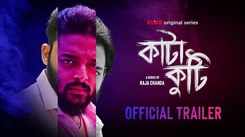 'Katakuti' Trailer: Sourav Das, Manosi Sengupta And Biplab Bandyopadhyay Starrer 'Katakuti' Official Trailer