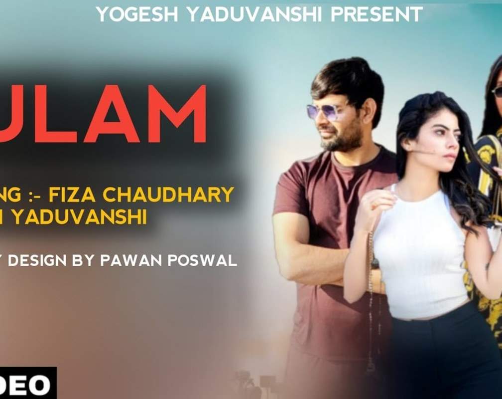 
Watch Latest Haryanvi Song Music Video 'Gulam' Sung By Yogesh Yaduvanshi
