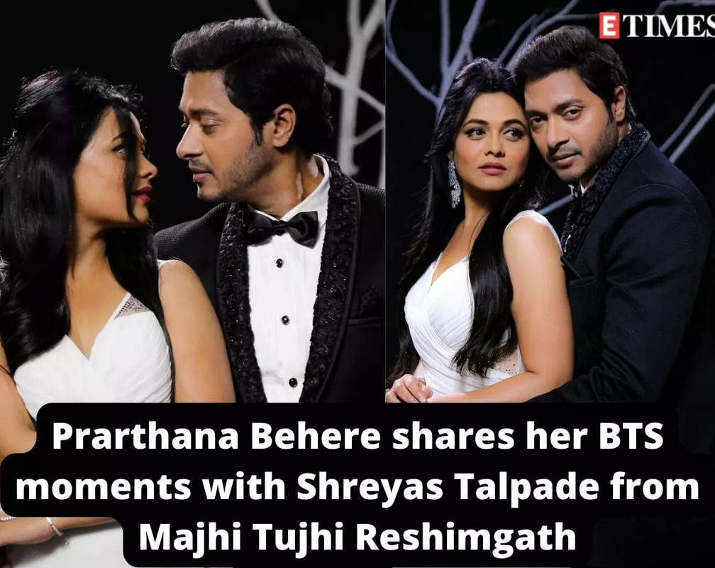 
Prarthana Behere shares her BTS moments with Shreyas Talpade from Majhi Tujhi Reshimgath
