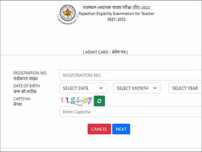 Rajasthan REET Admit Card 2022 released at reetbser2022.in, download here