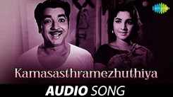 Listen To Popular Malayalam Audio Song 'Kamasasthramezhuthiya' From Movie 'Punarjanmam' Starring Prem Nazir And Jayabharathi