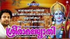 Check Out Popular Malayalam Devotional Songs 'Sreeramajyothi' Jukebox Sung By Madhu Balakrishnan, R Hariprasad And Malavika Ajith