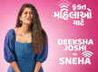 
Makers of 'Fakt Mahilao Mate' reveal the character poster of Deeksha Joshi
