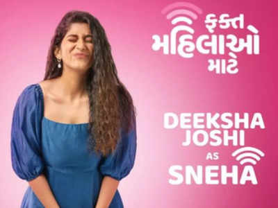 Makers of 'Fakt Mahilao Mate' reveal the character poster of Deeksha Joshi