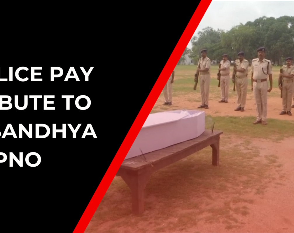 
Police pay tribute to SI Sandhya Topno in Ranchi
