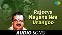 Listen To Popular Malayalam Audio Song 'Rajeeva Nayane Nee Urangoo' From Movie 'Chandrakantham' Starring Prem Nazir And Jayabharathi