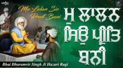 Watch Latest Punjabi Shabad Kirtan Gurbani 'Mu Lalan Sio Preet Bani' Sung By Bhai Dharamvir Singh Ji