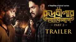'Rudrabinar Obhishaap: Part 2' Trailer: Vikram Chatterjee And Rupsa Chatterjee Starrer 'Rudrabinar Obhishaap: Part 2' Official Trailer