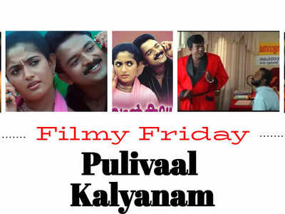 #FilmyFriday! Pulivaal Kalyanam: A mis-match gone right!