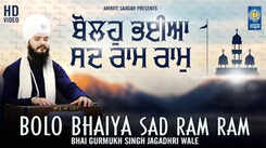 Watch Latest Punjabi Shabad Kirtan Gurbani 'Bolo Bhaiya Sad Ram Ram' Sung By Bhai Gurmukh Singh