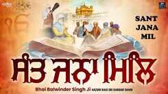 Listen To Latest Punjabi Shabad Kirtan Gurbani 'Sant Jana Mil Har Jas Gayo' Sung By Bhai Balwinder Singh Ji