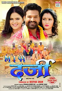 MLA Darji