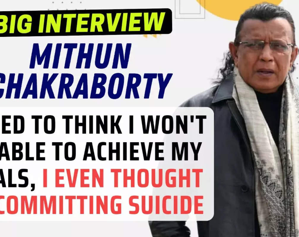 
Mithun Chakraborty: I used to think I won't be able to achieve my goals, I even thought of committing suicide - #BigInterview
