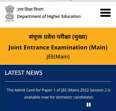 JEE Main 2022 Session 2 Exam Begins Tomorrow, Check Exam Day Guidelines