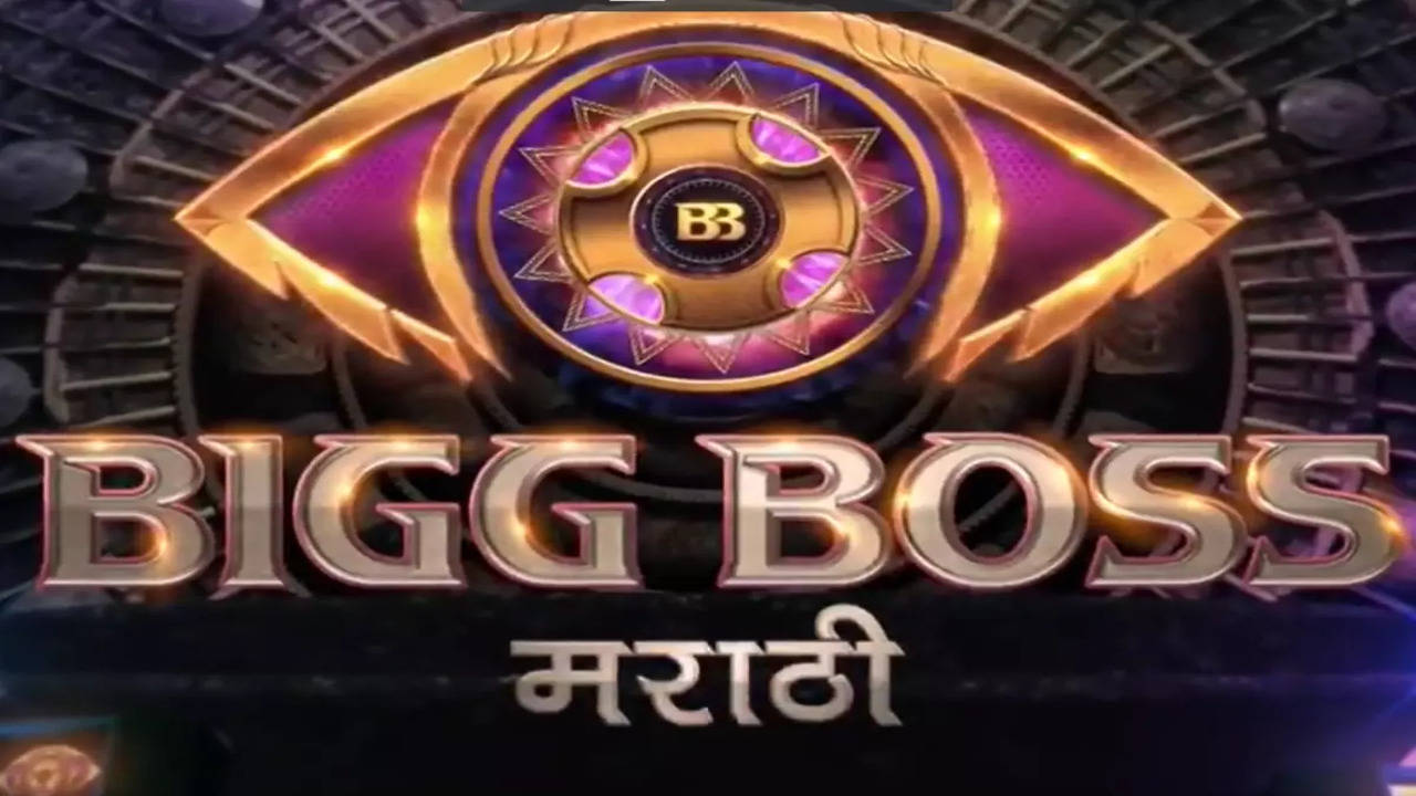 Bigg boss deals marathi live online