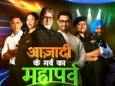 Kaun Banega Crorepati 14 premiere date announced