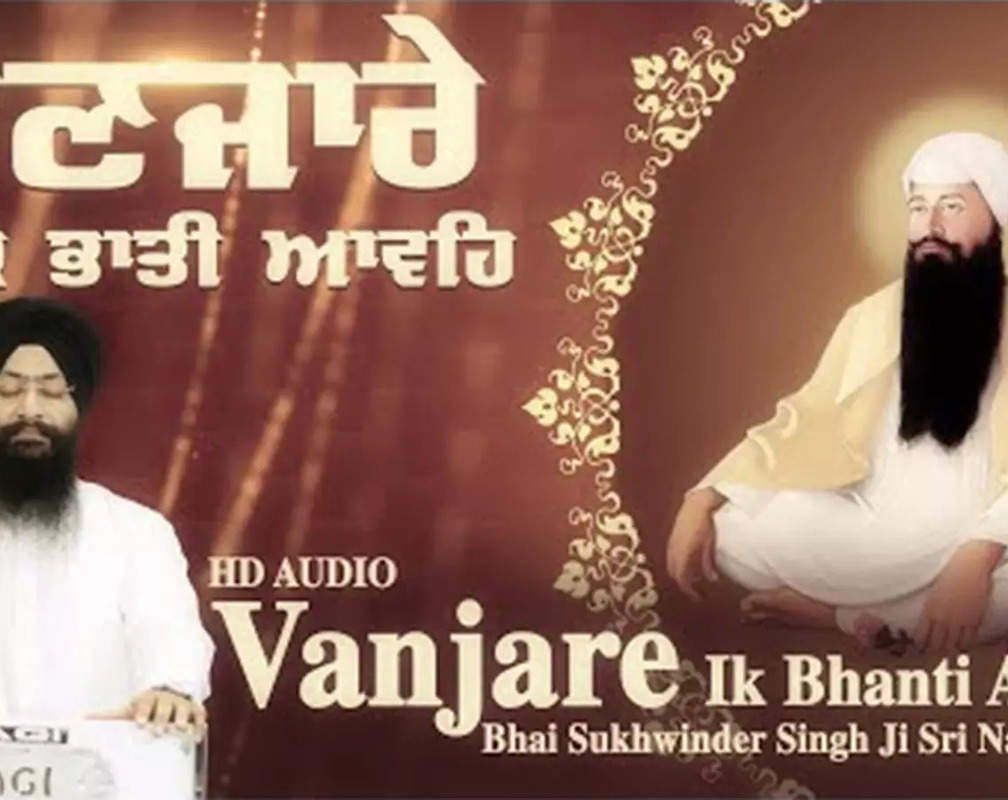 
Listen To Latest Punjabi Shabad Kirtan Gurbani 'Vanjare Ik Bhanti Aaveh' Sung By Bhai Sukhwinder Singh Ji

