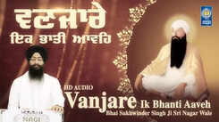 Listen To Latest Punjabi Shabad Kirtan Gurbani 'Vanjare Ik Bhanti Aaveh' Sung By Bhai Sukhwinder Singh Ji