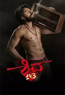 Shiva 143