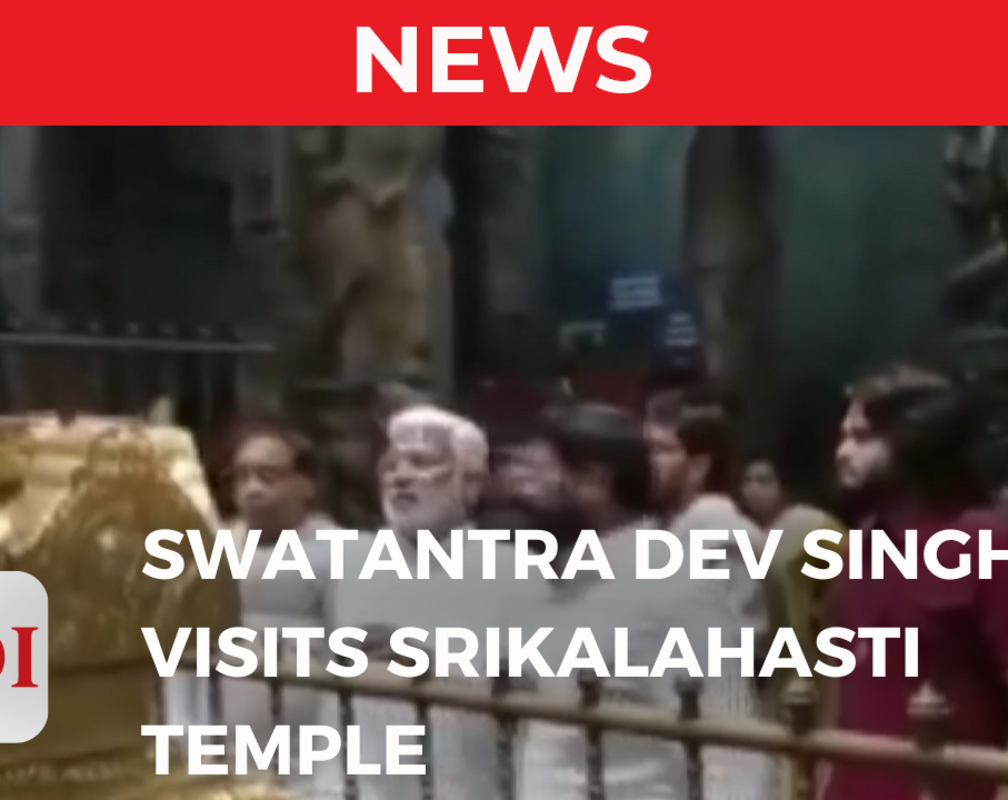 
Jal Shakti minister Swatantra Dev Singh visits Srikalahasti Temple
