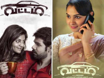 'Vattam' trailer: Sibiraj and Andra's hyperlink drama is intriguing